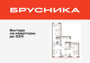 3-к квартира, вторичка, 87м2, 7/17 этаж