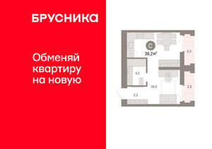 Студия квартира, вторичка, 36м2, 13/25 этаж