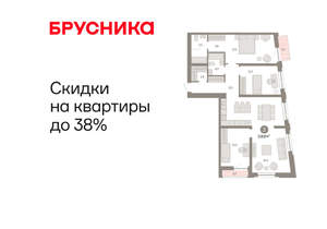 3-к квартира, вторичка, 118м2, 5/10 этаж