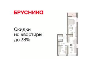 2-к квартира, вторичка, 65м2, 5/8 этаж