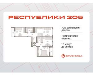 3-к квартира, вторичка, 78м2, 9/17 этаж