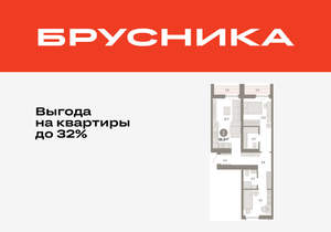 2-к квартира, вторичка, 67м2, 5/16 этаж