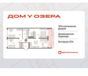 3-к квартира, вторичка, 93м2, 5/8 этаж