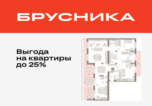 4-к квартира, вторичка, 197м2, 7/11 этаж