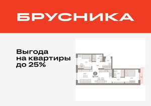 2-к квартира, вторичка, 62м2, 9/17 этаж
