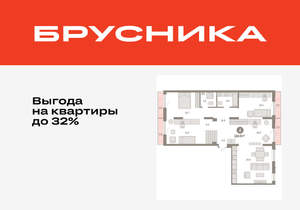 4-к квартира, вторичка, 124м2, 2/8 этаж