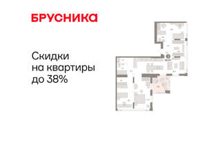 3-к квартира, вторичка, 130м2, 24/25 этаж