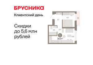 1-к квартира, вторичка, 34м2, 7/25 этаж