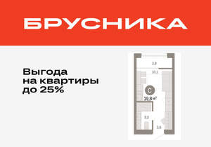 Студия квартира, вторичка, 20м2, 8/17 этаж