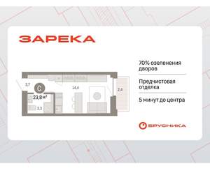Студия квартира, вторичка, 24м2, 6/16 этаж