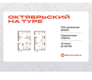 4-к квартира, вторичка, 116м2, 8/17 этаж