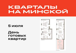 Фото квартиры на продажу (1)