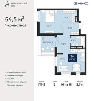 1-к квартира, вторичка, 55м2, 16/24 этаж