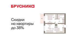 1-к квартира, вторичка, 47м2, 6/11 этаж