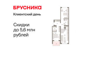 2-к квартира, вторичка, 73м2, 4/11 этаж