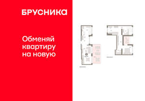 3-к квартира, вторичка, 111м2, 8/8 этаж