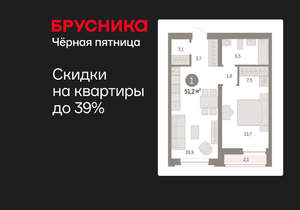 1-к квартира, вторичка, 51м2, 2/10 этаж