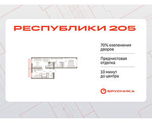 2-к квартира, вторичка, 71м2, 4/25 этаж