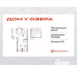 3-к квартира, вторичка, 144м2, 4/8 этаж