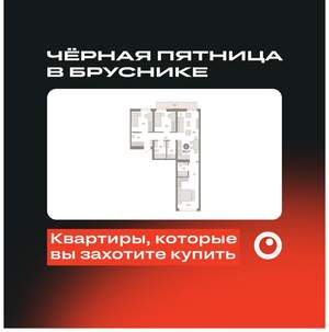 3-к квартира, вторичка, 88м2, 3/25 этаж