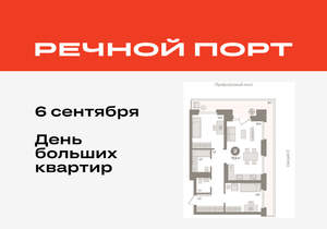 2-к квартира, вторичка, 76м2, 5/9 этаж