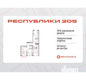 3-к квартира, вторичка, 84м2, 3/17 этаж