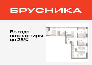 3-к квартира, вторичка, 86м2, 2/17 этаж