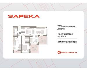 3-к квартира, вторичка, 116м2, 13/25 этаж