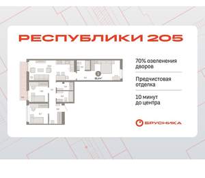 3-к квартира, вторичка, 88м2, 3/25 этаж