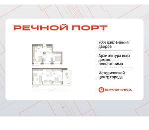 2-к квартира, вторичка, 114м2, 8/8 этаж