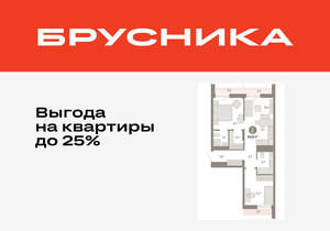 2-к квартира, вторичка, 65м2, 9/17 этаж