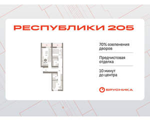 2-к квартира, вторичка, 67м2, 2/16 этаж