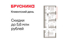 3-к квартира, вторичка, 77м2, 5/16 этаж