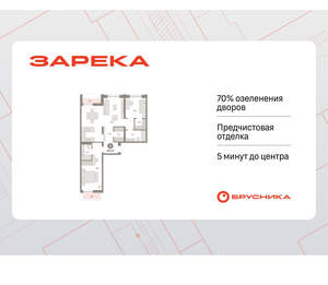 2-к квартира, вторичка, 93м2, 8/16 этаж