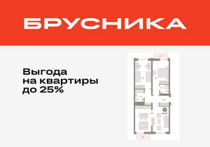 2-к квартира, вторичка, 91м2, 4/10 этаж