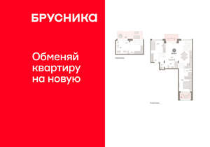 2-к квартира, вторичка, 117м2, 1/8 этаж