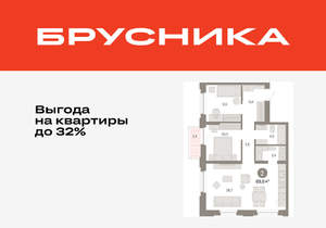 2-к квартира, вторичка, 70м2, 5/16 этаж