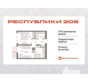1-к квартира, вторичка, 46м2, 7/25 этаж
