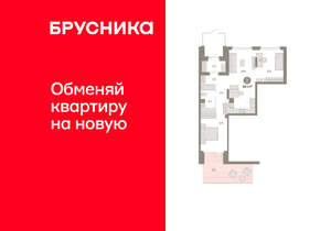 2-к квартира, вторичка, 89м2, 1/8 этаж