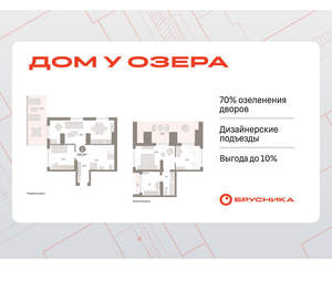 2-к квартира, вторичка, 130м2, 8/8 этаж