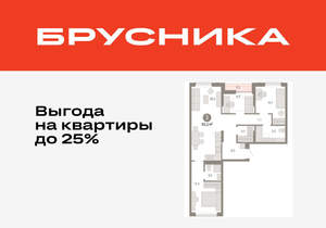 3-к квартира, вторичка, 83м2, 5/17 этаж