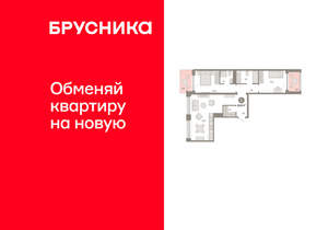 2-к квартира, вторичка, 84м2, 2/8 этаж