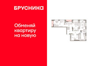 3-к квартира, вторичка, 111м2, 11/17 этаж