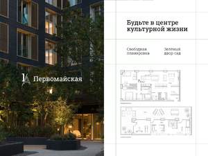 3-к квартира, сданный дом, 253м2, 8/11 этаж