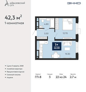1-к квартира, вторичка, 42м2, 22/24 этаж