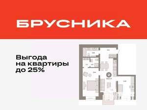 2-к квартира, вторичка, 74м2, 1/7 этаж