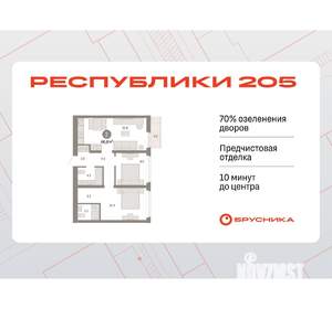 2-к квартира, вторичка, 67м2, 7/25 этаж