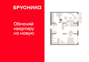 1-к квартира, сданный дом, 84м2, 4/17 этаж