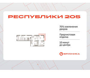 2-к квартира, вторичка, 86м2, 12/17 этаж