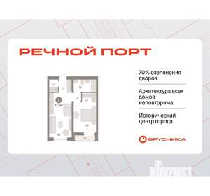 1-к квартира, вторичка, 51м2, 8/10 этаж